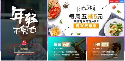 如何在京东企业金采套出来后找到合适的商家？