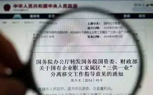 杭州医保个人缴费部分取现政策解读