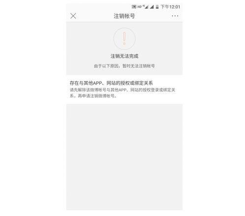 北京租房公积金取现指南，一步步教你如何操作