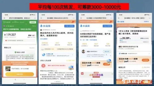 京东企业金采套现，实际操作中的抽点问题解析