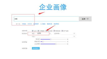 探索酒店评论记录的艺术，如何查找、分析和利用评论数据