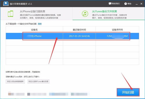 酒店记录实时更新查询方法与技巧