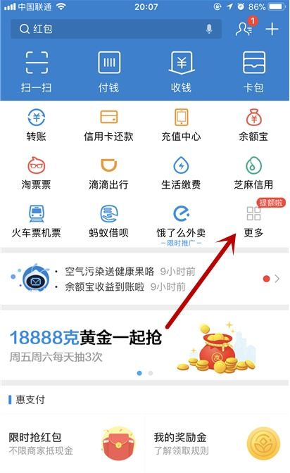 公积金没房怎么取现