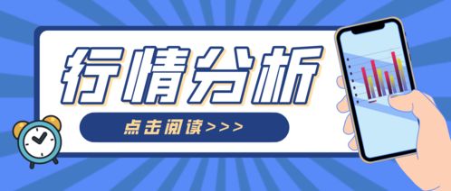 24小时到账京东企业金采套现攻略，让你轻松管理资金流动