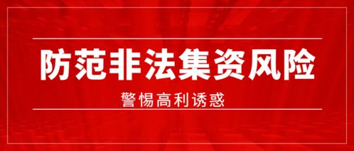 快手先用后付最新套出来，警惕消费陷阱，远离不法行为