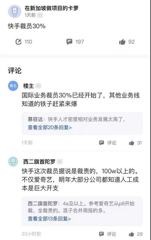 燕郊快手先用后付套出来