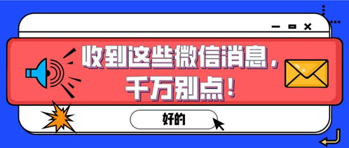 快手先用后付商铺套出来，警惕新型诈骗