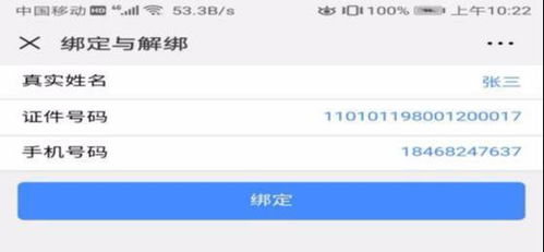 贷款提前还公积金取现