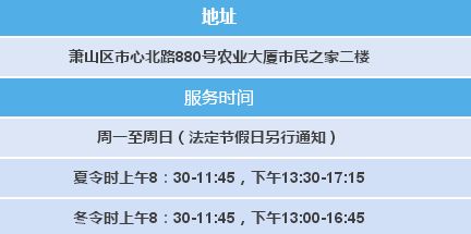 福建东山公积金取现电话——解决您的紧急需求