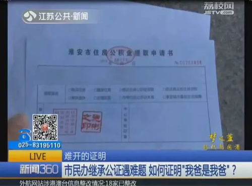 福建东山公积金取现电话——解决您的紧急需求