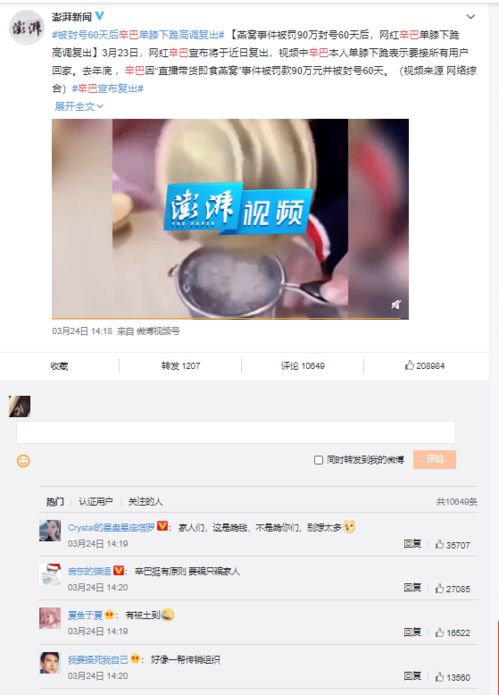 快手先用后付套出来1000，违法犯罪问题