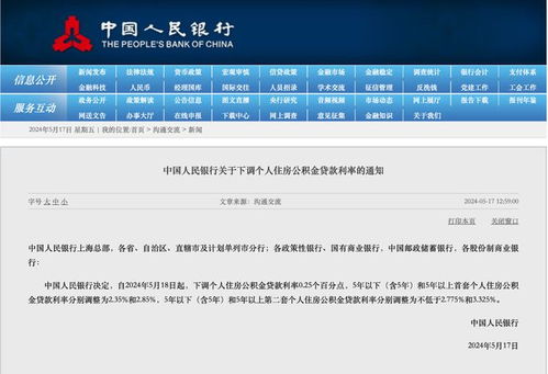 独家秘籍如何将京东企业金采安全套出并导入微信，让你的交易更便捷！