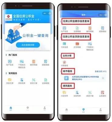 包头公积金如何取现？一篇文章带你了解