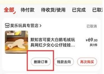 京东企业金采套出来怎么弄的啊微信 - 揭秘京东企业金采套现的操作流程与注意事项