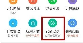 哪些软件查酒店记录好用？