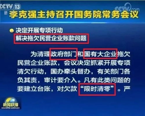 揭秘京东企业金采套利真相，真的能套出来吗？