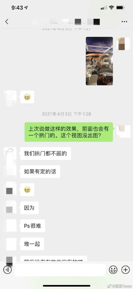 如何查酒店结婚信息记录