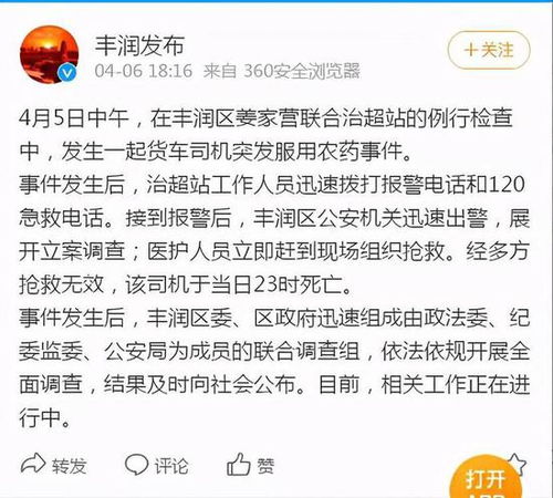 警察主要查酒店记录吗？揭秘执法部门在调查过程中的工作流程