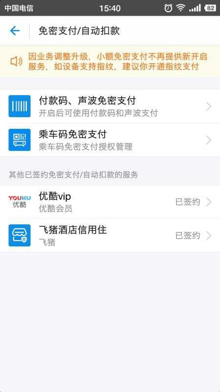 快手先用后付金额怎么套出来？