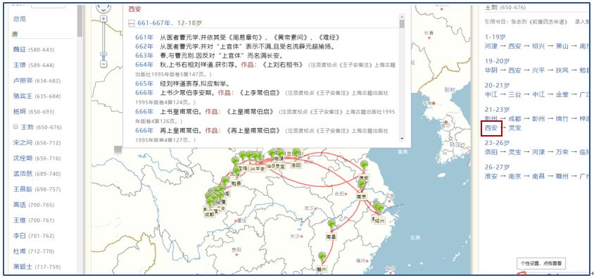 揭开酒店记录之谜，如何查找老公在酒店的踪迹？