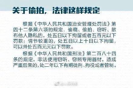 快手先用后付简单套出来方式，违法犯罪问题