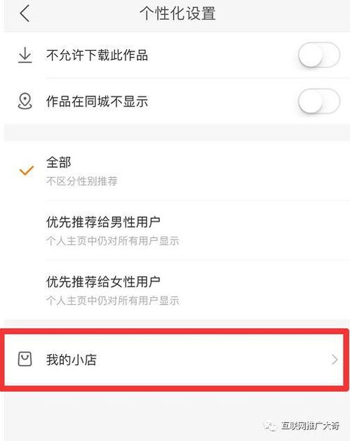 快手先用后付额度怎么套出来？这是违法犯罪问题