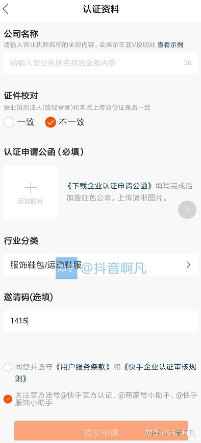 快手先用后付额度怎么套出来？这是违法犯罪问题