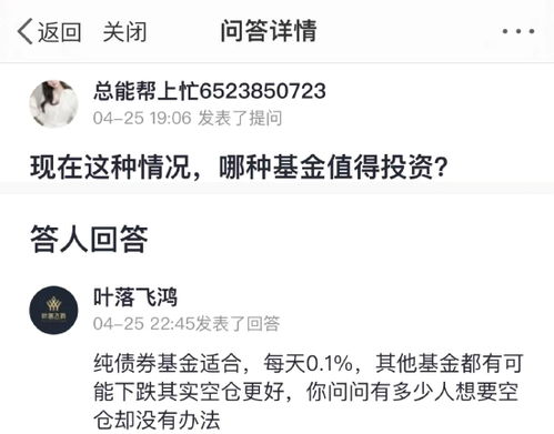 医保个人余额可以取现吗？——揭秘医保基金的正确使用方法