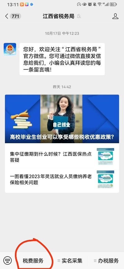 江西医保钱怎么取现？详细操作指南来啦！