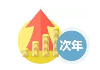 公积金异地取现，便利政策助力民生