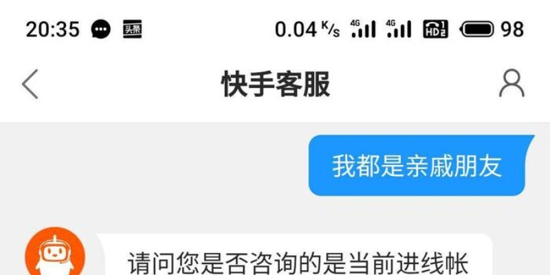 快手先用后付的商家套现方法