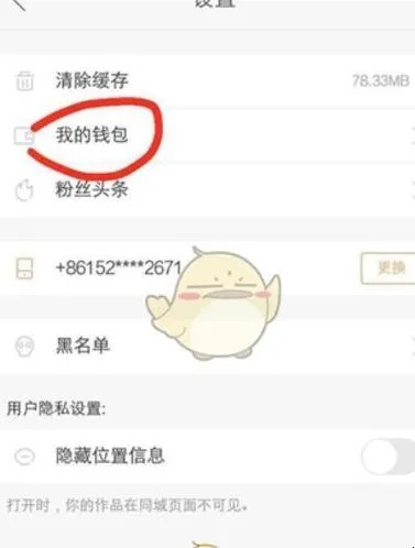 快手先用后付金怎么套出来的