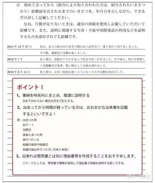 揭秘个人酒店记录查询，如何合法、有效地获取你的住宿信息