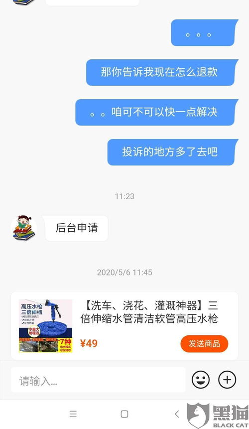 快手先用后付自己可以套出来吗？