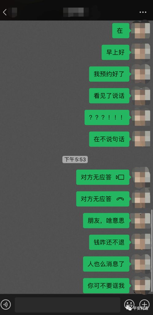 快手先用后付商城额度怎么套出来？这是违法犯罪行为！