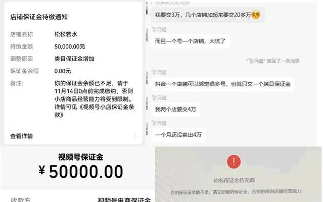 揭秘快手先用后付套路，如何安全合法地套出500元？