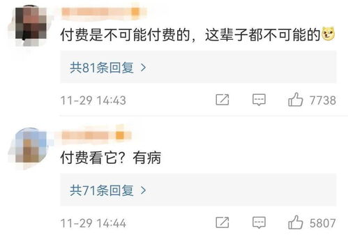 快手先用后付哪里可以套出来呢？