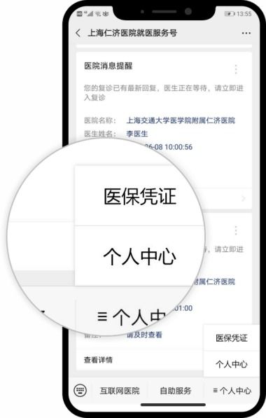 龙江医保取现密码是什么？——揭秘医保卡取现技巧及安全使用注意事项