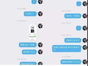 揭秘快手先用后付套出来点位背后的黑幕