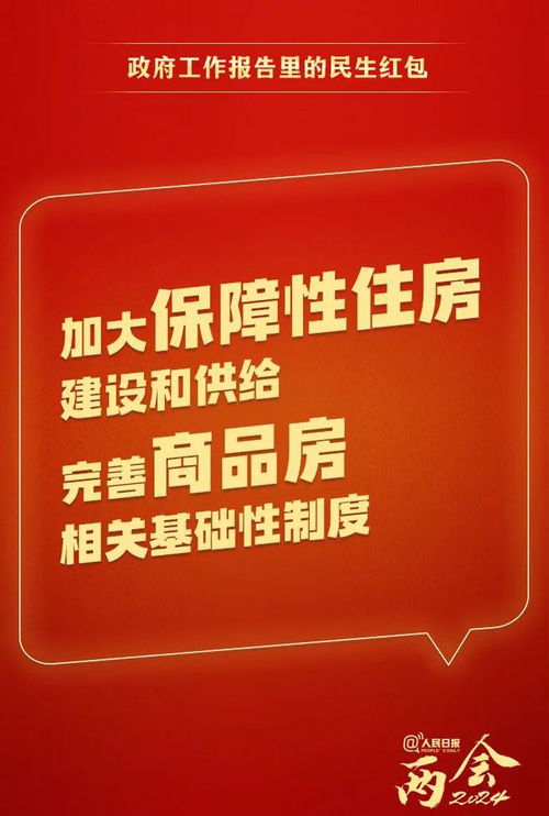 北京银行医保跨行取现，便捷服务惠及民生