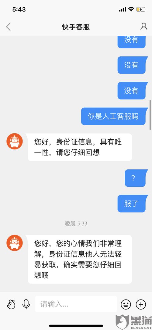 赣州快手先用后付套出来商家，消费者权益如何保障？