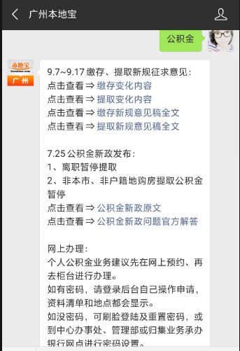 离职后公积金怎么取现？