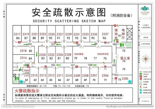 申根区酒店记录查询攻略，如何确保您的行程安全无忧