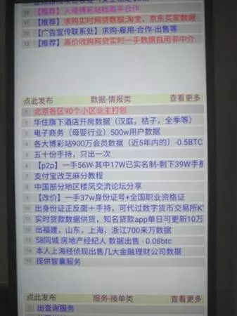 揭秘电话预定酒店入住记录，如何确保隐私安全？