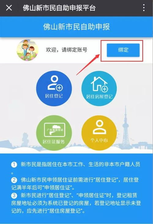 汕头市POS机申办指南，哪里可以办理？需要哪些材料？操作流程是什么？