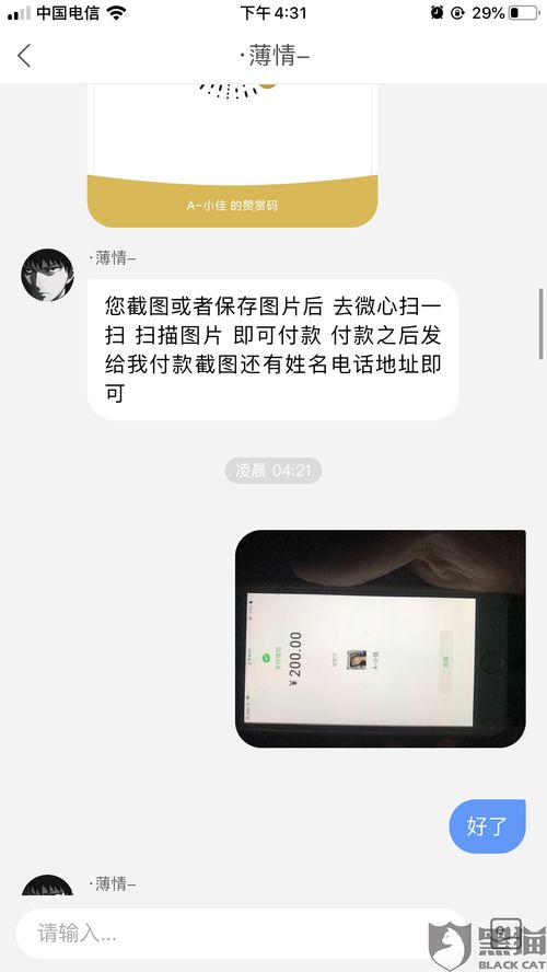 快手先用后付套出来秒回款，违法犯罪问题