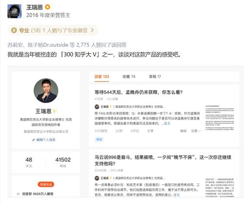 快手先用后付套出来秒回款，违法犯罪问题