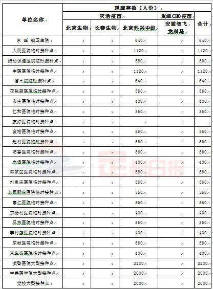 沭阳POS机办理全攻略，网点、流程、注意事项一网打尽