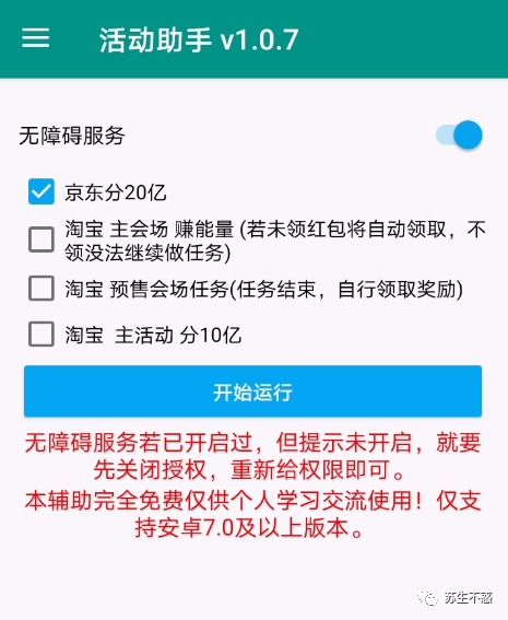 沭阳POS机办理全攻略，网点、流程、注意事项一网打尽