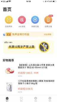 广州番禺快手先用后付套出来公司，创新模式助力消费升级